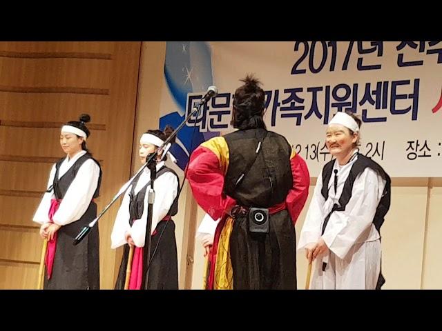 #Jeonju #전주 2017 전주 다문화 가족 지원 센터 4