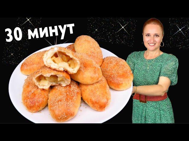 Baked apple piroshki recipe How to make cottage cheese piroshky. Homemade pirozhki #LudaEasyCook