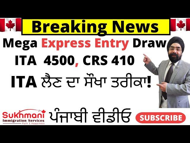 9th Express Entry Draw of 2025||#339||Punjabi Video||Sukhmani Immigration