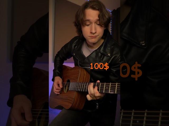 ГИТАРА ЗА 10$ VS 1000$