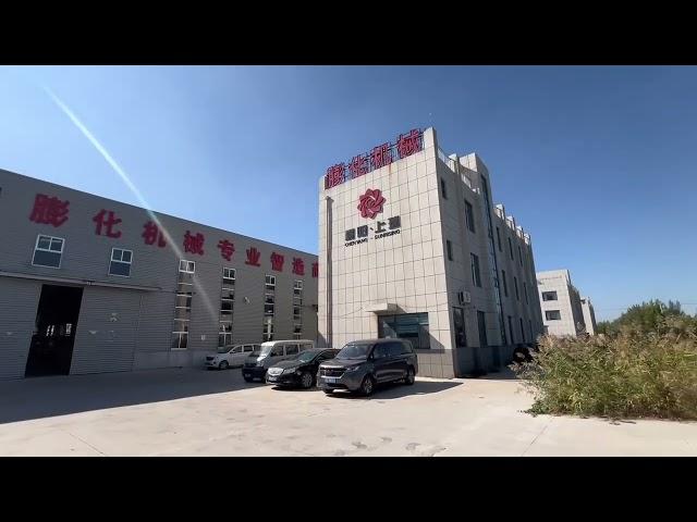 Jinan Shangrui Machinery Co., Ltd. Factory