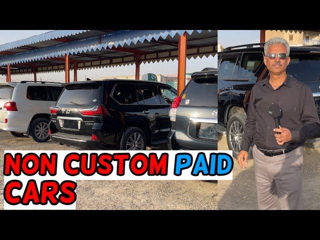 Non-Custom Paid Cars | Chaman, Balochistan | Amin Hafeez