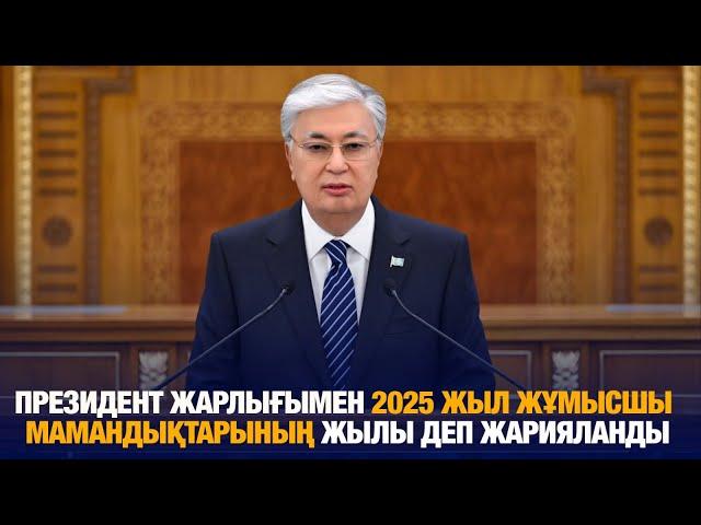 Еңбек адамдары еленетін жыл | Jibek Joly news