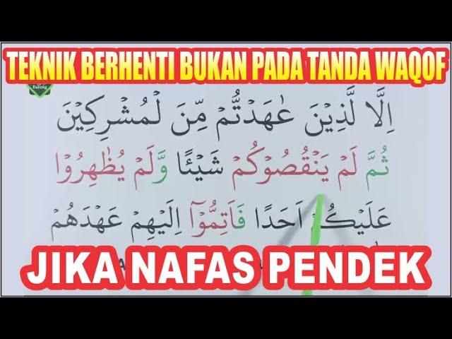 TEKNIK BERHENTI  / WAQOF JIKA NAFAS PENDEK