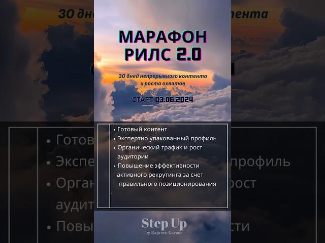 Присоединяйся в марафон, ставь'+'в комментариях #shots #shortsvideo #подписка #лайк #просмотры #лайк