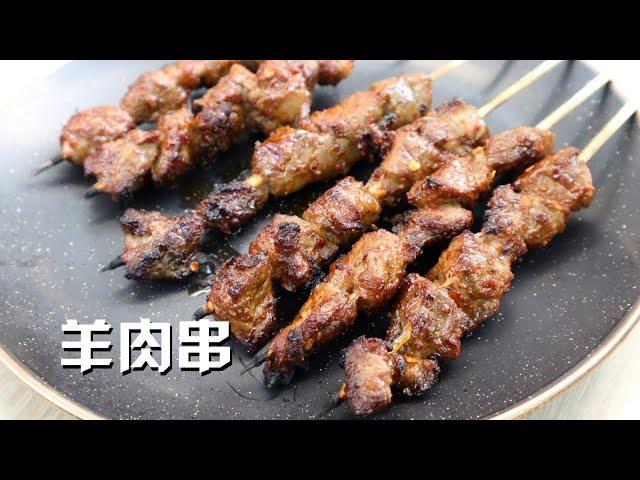 羊肉串 夏天烧烤撸串必备 Grilled Lamb Skewers