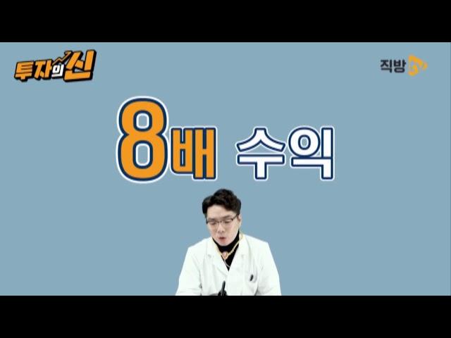 영등포 당산도 오피스텔 투자해야되는 이유!!