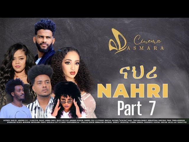 New Eritrean Movie 2025  | ናህሪ  Nahri  7 | Cinema Asmara