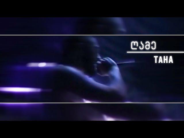 TAHA - ღამე (prod. HaruTune)