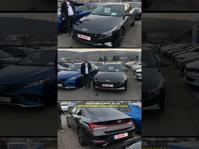 Автоподбор в Грузии #autodesk #авторынокгрузии #автопапа #autopapa #пригонавто #заказавто