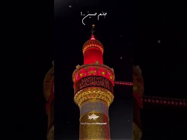 جانم حسین| حاج نریمان پناهی