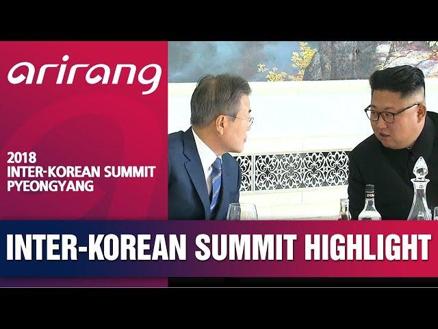 [2018 INTER-KOREAN SUMMIT PYEONGYANG] THE 2ND DAYS HIGHLIGHT