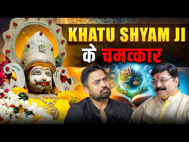 बाबा खाटू श्याम के चमत्कार  | Baba Khatushyam's Hidden Secrets Revealed |Shyam Bhajan @sanjaypareek