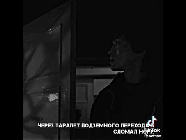 Как друзья называли Цоя?