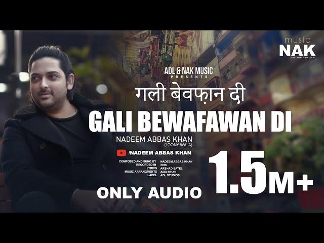 Gali Be Wafawan Di | Audio Song | Nadeem Abbas Lonay Wala | Best Punjabi Songs | Nadeem Abbas Songs