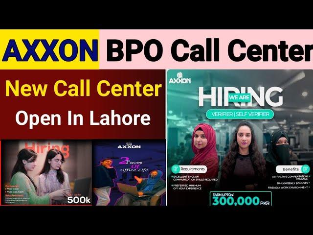 AXXON BPO Call Center Jobs In Lahore | New Call Center Open In Lahore | Interview Questions & Answer