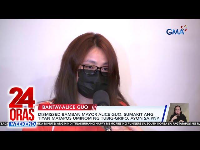 Dismissed Bamban Mayor Alice Guo, sumakit ang tiyan matapos uminom ng tubig-... | 24 Oras Weekend