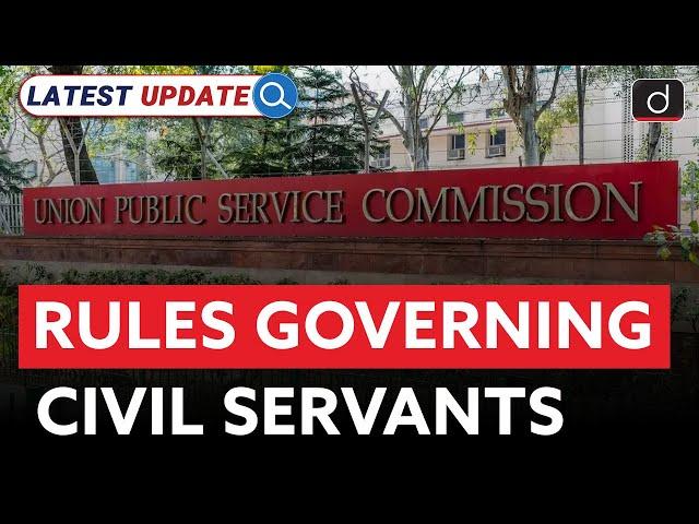 Rules Governing Civil Servants | Puja Khedkar | Latest Update | Drishti IAS English