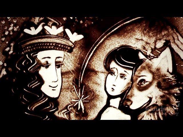 Песочное шоу Тори Воробьёва, Сказка "Тайна четырёх стихий"