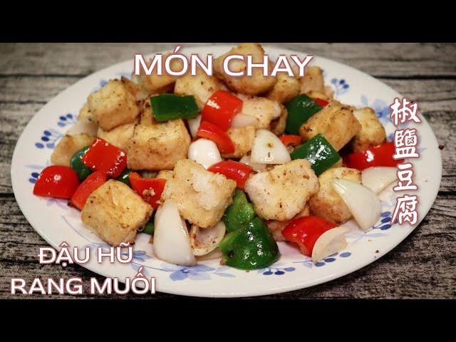 Đậu hũ rang muối - Món chay dễ làm và cực ngon -  椒鹽豆腐。