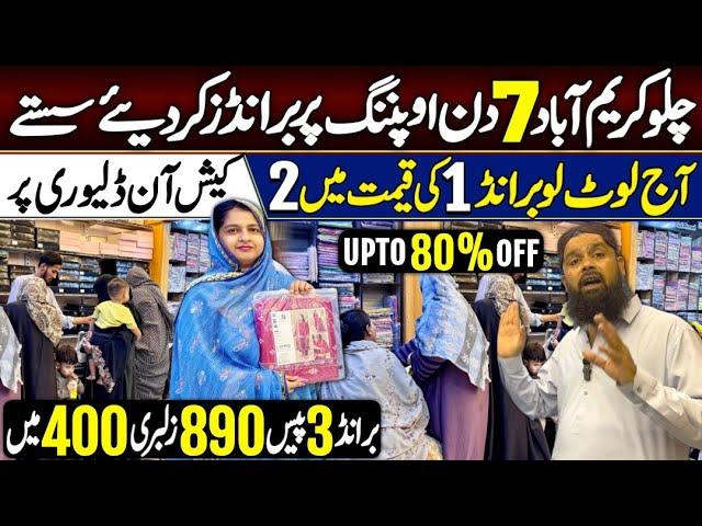 ***Lootlo sale*** | Ladies Branded Suits | AA Fashion collection| Bonanza| Gulahmed | Karimabad