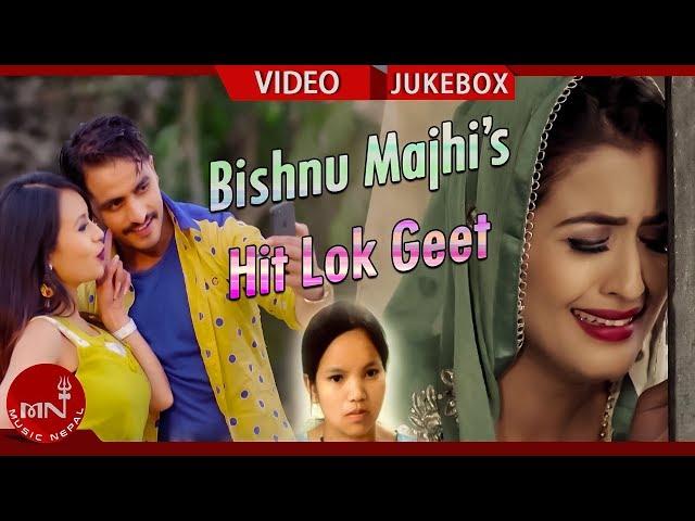 Bishnu Majhi's Hit Song Collection 2074/2018 || Bhawana Music Solution