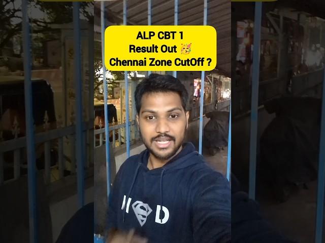  ALP CBT 1 Result Out | Chennai Zone CutOff ? | #adda247tamil #rrb #alp #railway