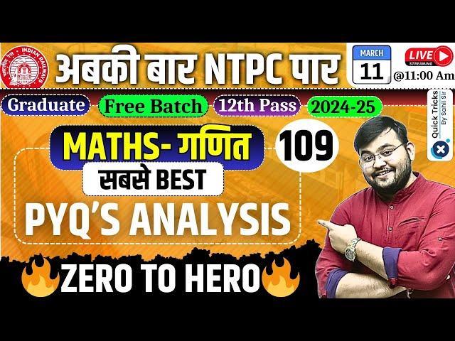 RRB NTPC Maths Classes 2024 | Best PYQ Analysis for Maths | NTPC Previous Year Question by Sahil Sir