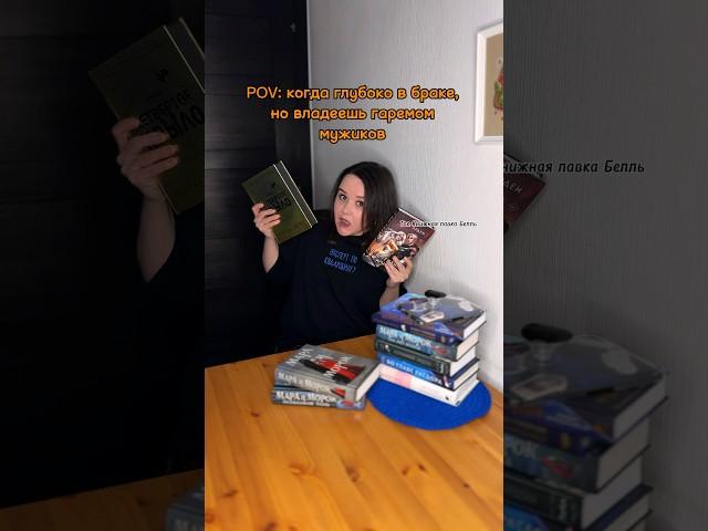 Tg Книжная лавка Белль #книжныйблогер #читаю #прочитанное #букток #букстаграм #обзоркниг #книжныймир