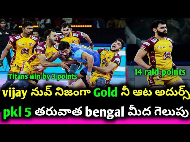 pkl season 11 TT vs BW match review || sports 360 telugu channel