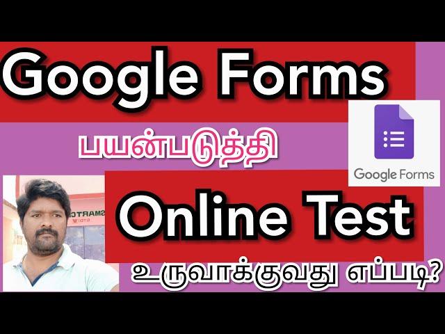 Google Form - Creating Online Test / online one mark quiz using google form in tamil