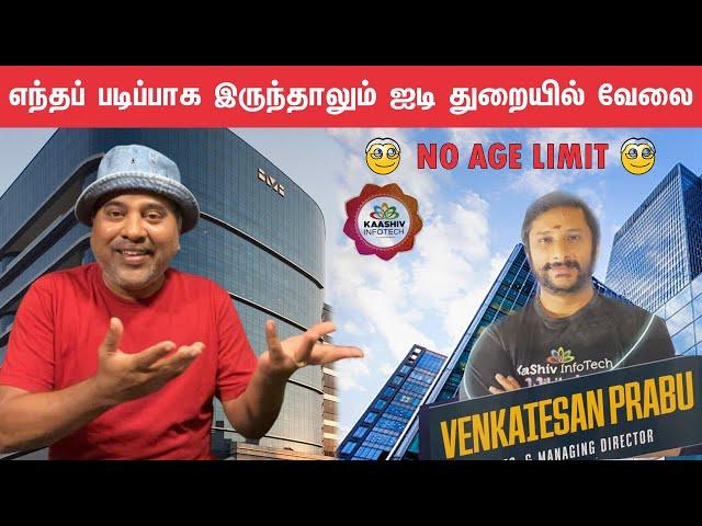  Any D￼egree IT Company யில் வேலை லட்சத்தில் சம்பளம் || Sakalakala Tv || Arunai Sundar ||