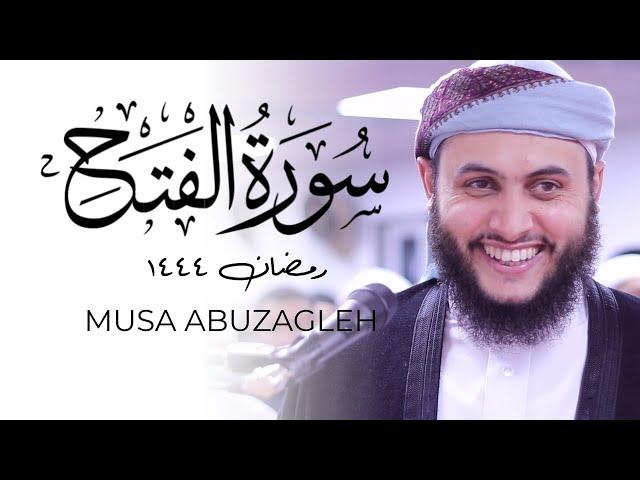 Surah Fath Hujurat & Qaf Musa Abu Zaghleh WINNING Quran Recitation | Taraweeh 2023 Masjid al-Humera