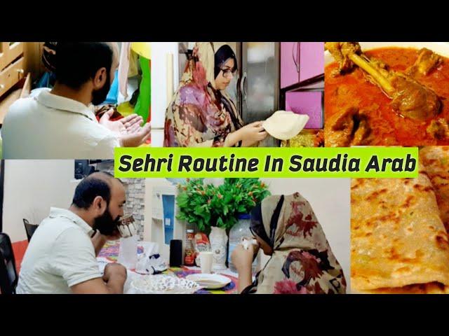 Our Sehri Routine In Saudia |Life With Kiran Abaid |Ramadan Vlog 2021,Pakistani Vlogger