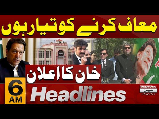 Imran Khan Big Move | News Headlines 6 AM | Latest News | Pakistan News