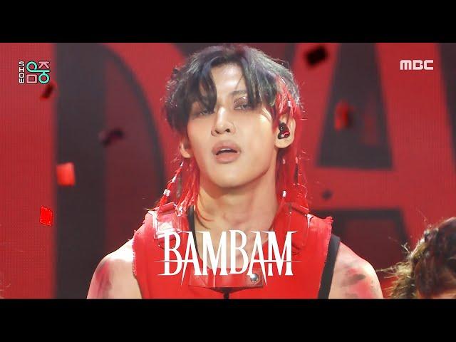 BamBam (뱀뱀) - LAST PARADE | Show! MusicCore | MBC240810방송