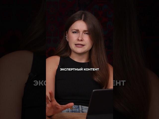 Твой СММ НЕ работает: ГЛАВНАЯ ошибка экспертов в соцсетях #маркетинг #соцсети