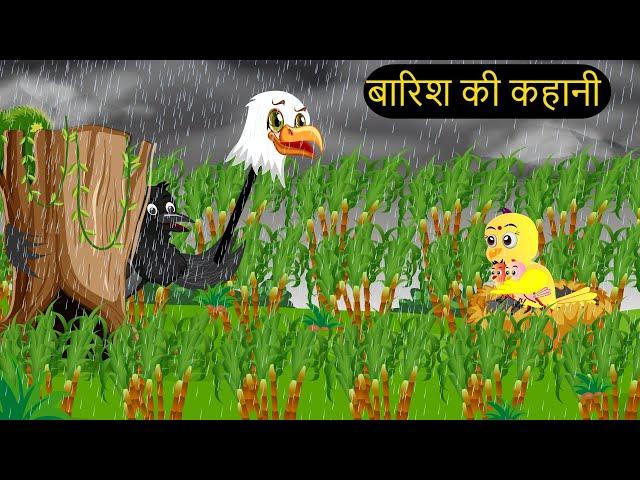 Chidiya Wala Cartoon | कार्टून चिड़िया | Episode New | Tuni Achi Cartoon | Hindi Kahani | Chichu TV