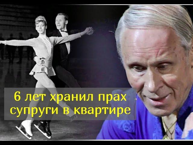 «Пока смерть не разлучит нас»: судьба гениев фигурного катания Протопопова и Белоусовой