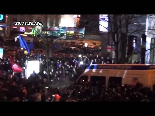 Запрещенное видео с Майдана!