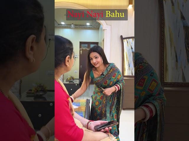 Nayi Bahu ne kya kia #mummyjiii #saas #bahu #newlyweds #saasbahu