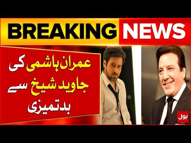 Emraan Hashmi’s Shocking Rudeness to Javed Sheikh | Did Javed Sheikh Take Revenge | Breaking News