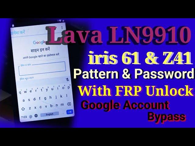 Lava Z41 Password,Pattern & FRP Bypass, Unlock  (LN-9910)