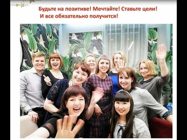 Марафон "ЛетоOnline" Светлана Баландина, История успеха