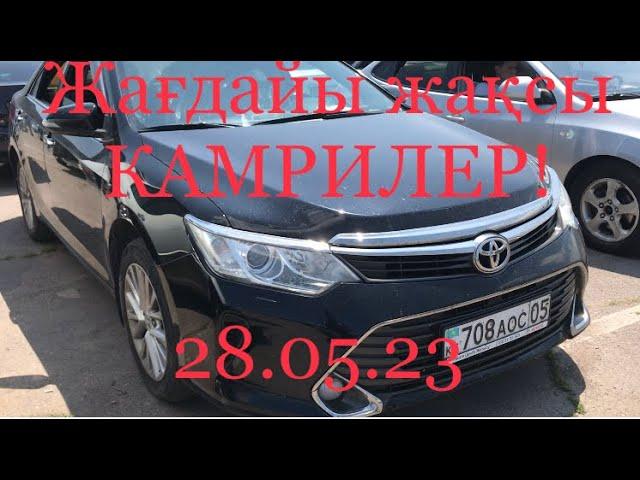 Авторынок Алматы! Тайота Камри 20,30,40,50 28.05.2023 #авторынок #алматы #камри #машины #тайота