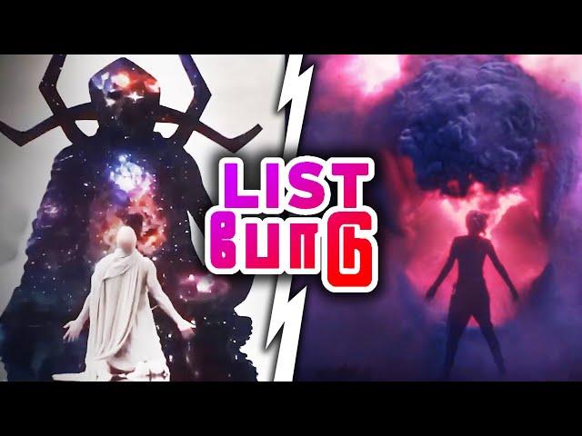 Top 5 Most Powerful Beings in MCU (தமிழ்)