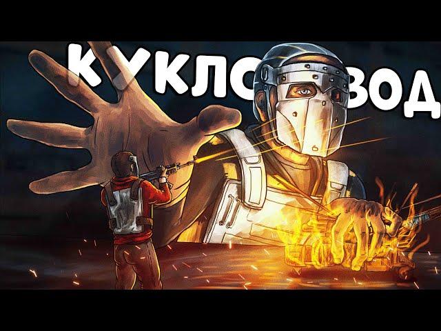 КУКЛОВОД! Заставил КЛАН играть ПО МОИМ ПРАВИЛАМ! CheZee. Rust | Раст