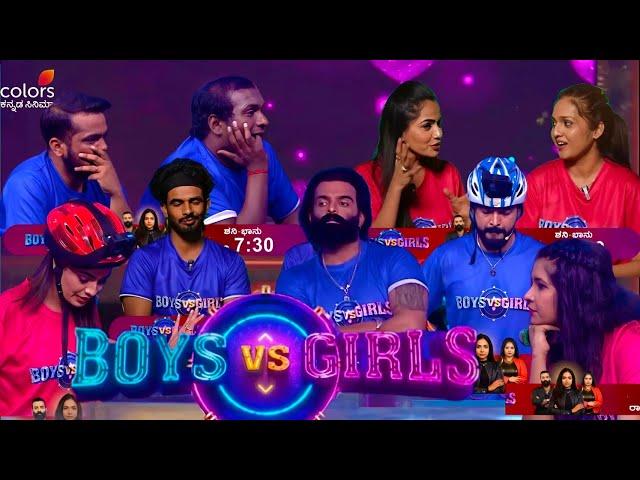 Boys VS Girls Reality Show Game Colors Kannada | Boys VS Girls | Colors Kannada | Game |Reality Show