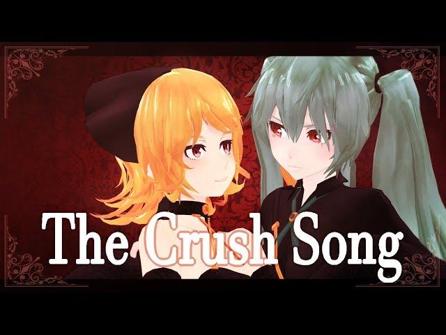 【MMD】Crush Song   MikuRin