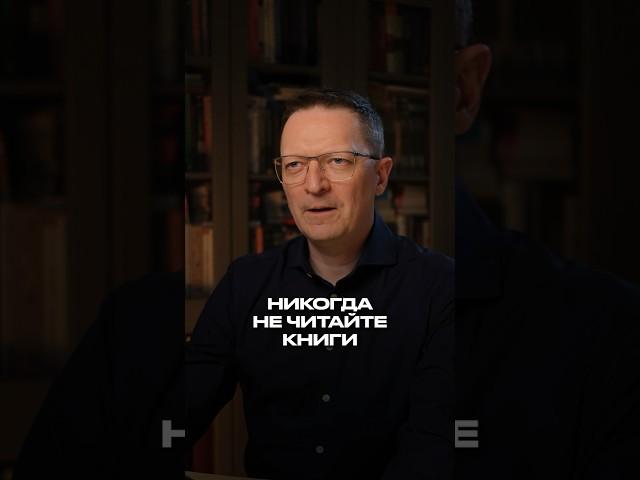 Почему книги в кратком изложении - ЗЛО? #книги #краткоесодержание  #чтение